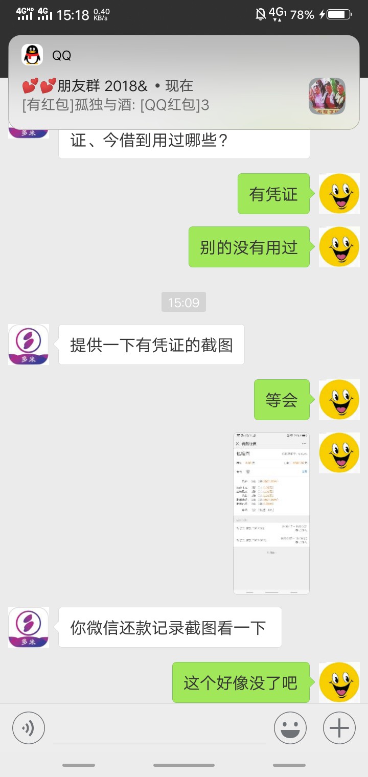 唉为什么不给我放款









48 / 作者:隐隐约约大大 / 