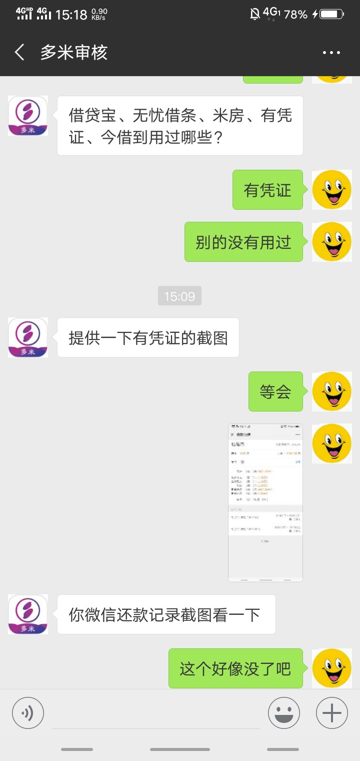 唉为什么不给我放款









1 / 作者:隐隐约约大大 / 