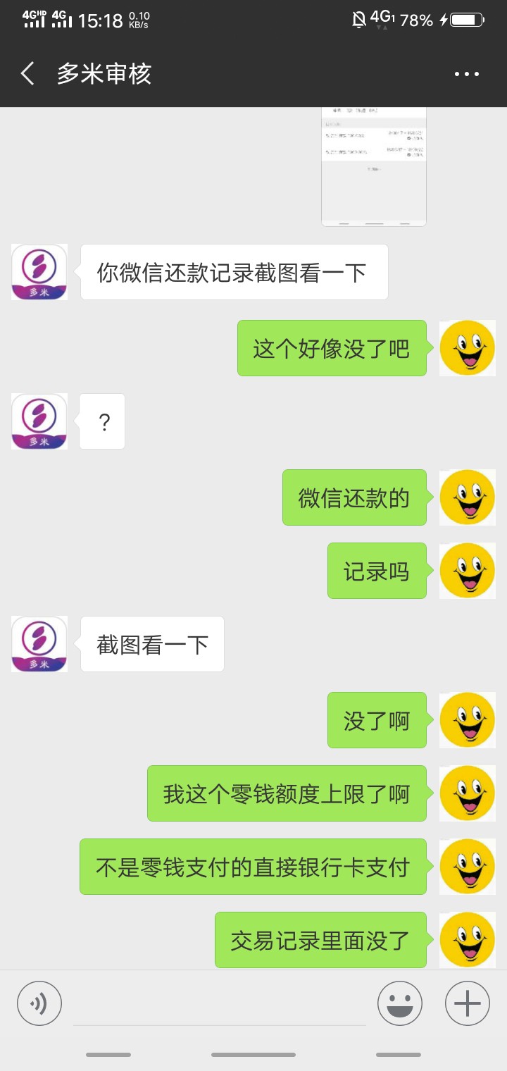唉为什么不给我放款









9 / 作者:隐隐约约大大 / 