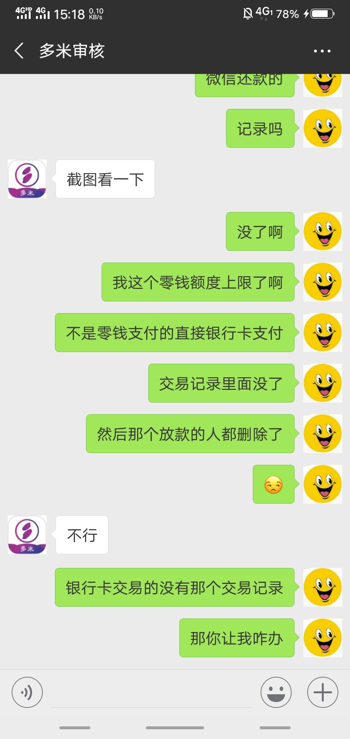 唉为什么不给我放款









8 / 作者:隐隐约约大大 / 