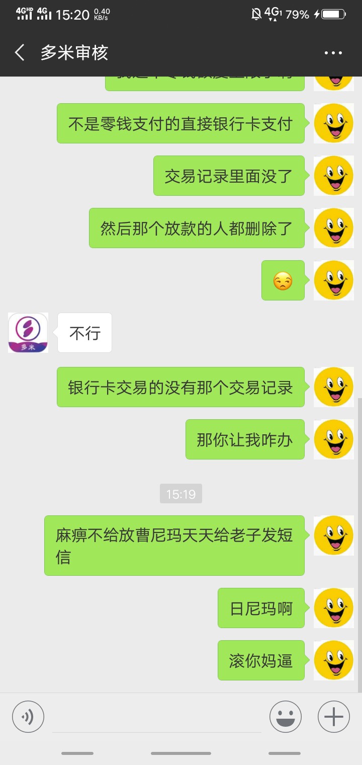 唉为什么不给我放款









78 / 作者:隐隐约约大大 / 