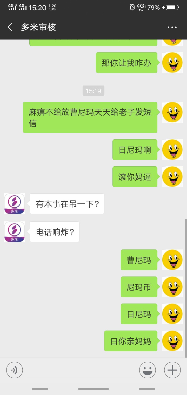 唉为什么不给我放款









98 / 作者:隐隐约约大大 / 