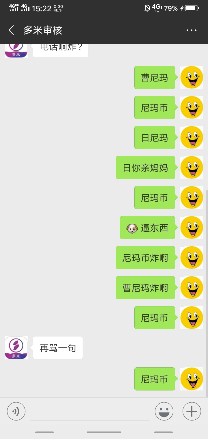 唉为什么不给我放款









30 / 作者:隐隐约约大大 / 
