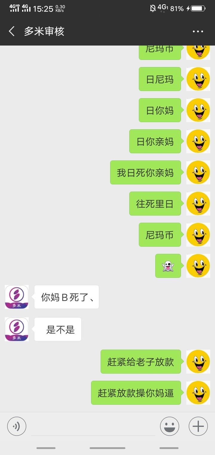 唉为什么不给我放款









100 / 作者:隐隐约约大大 / 