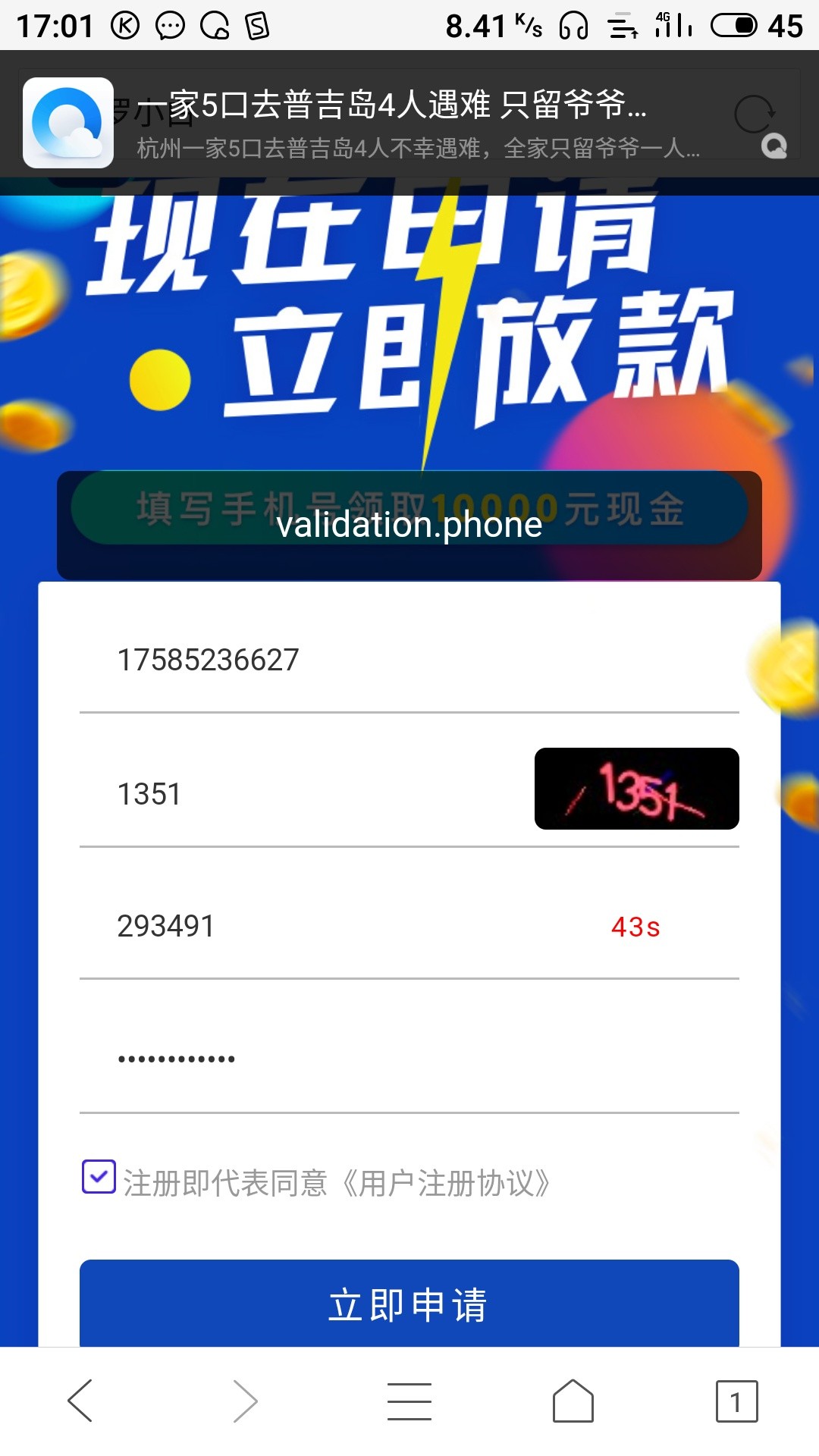 不是江小白，不来讲情怀，罗小白只讲下款，件均200029 / 作者:永不上岸i / 