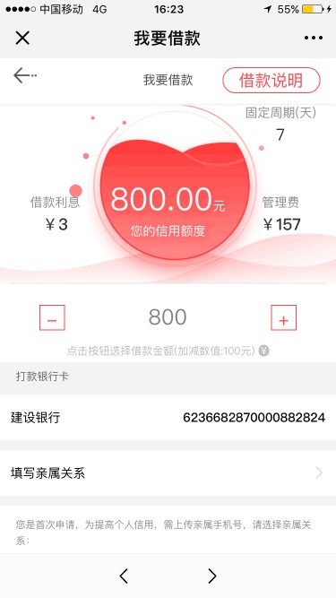 金星口袋，老哥们去试试，


94 / 作者:一字马旋转 / 