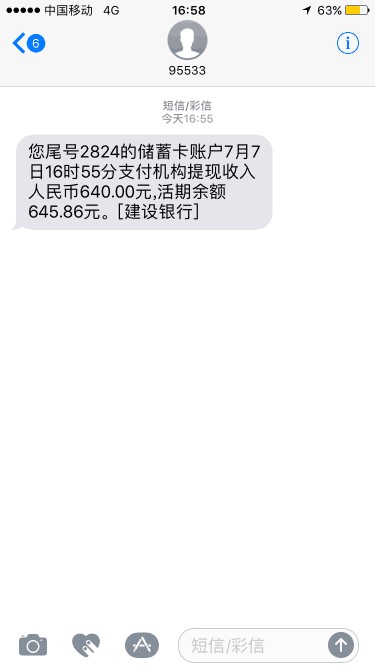 金星口袋，老哥们去试试，


95 / 作者:一字马旋转 / 
