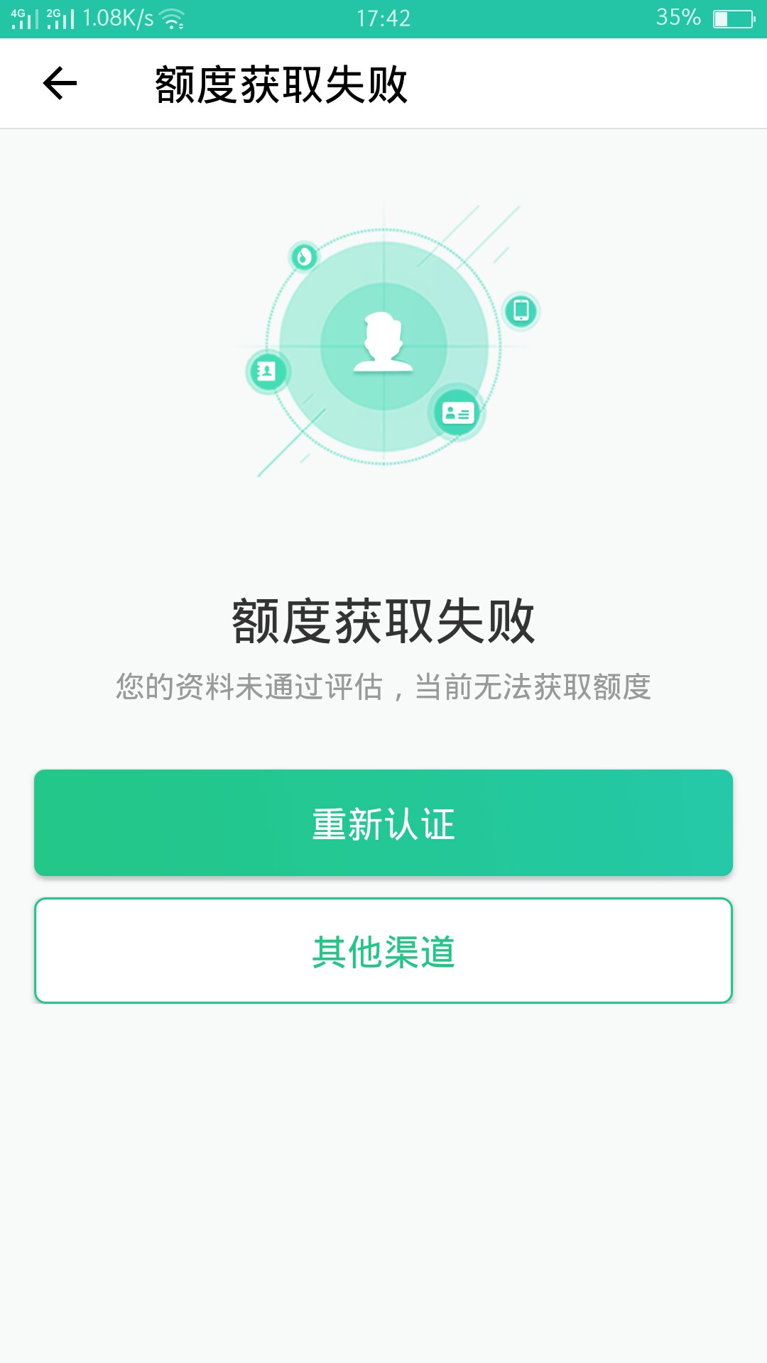 来来来，人人500，不回访，不要狗分，安卓应用宝直接搜没有回访，狗分自己随81 / 作者:小花花儿 / 