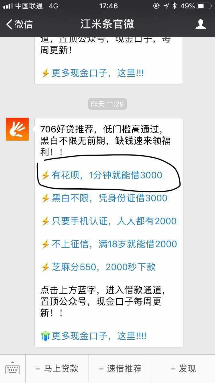 财多多跟猫猫钱包是不是一家的？下蛋了之前撸过猫猫钱包，昨天中介推了个财多40 / 作者:江米条111 / 