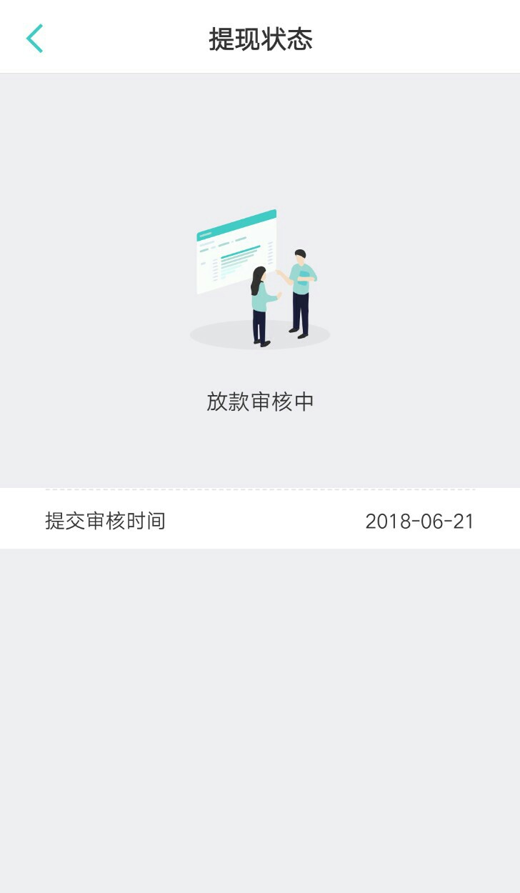 大额分期，稳定下款，3、6、9、12期，最高20000,钱包易贷91 / 作者:我有病m / 