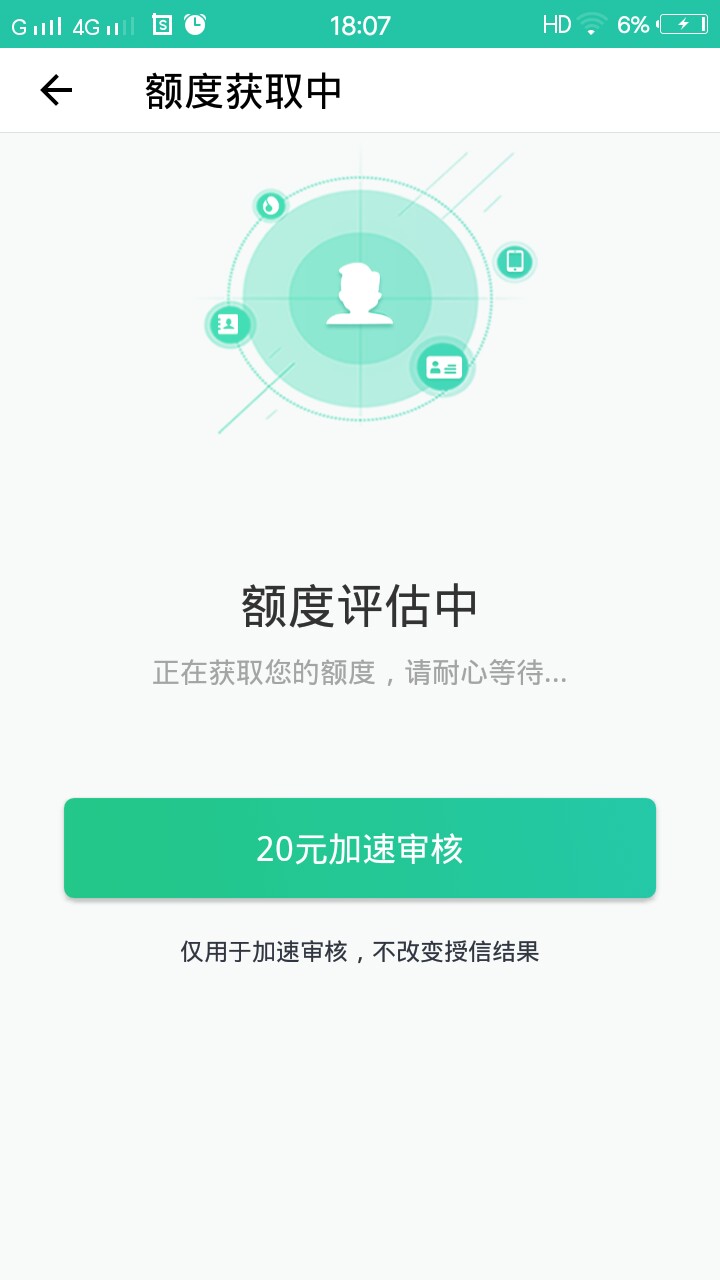 来来来，人人500，不回访，不要狗分，安卓应用宝直接搜没有回访，狗分自己随74 / 作者:庄泽强 / 