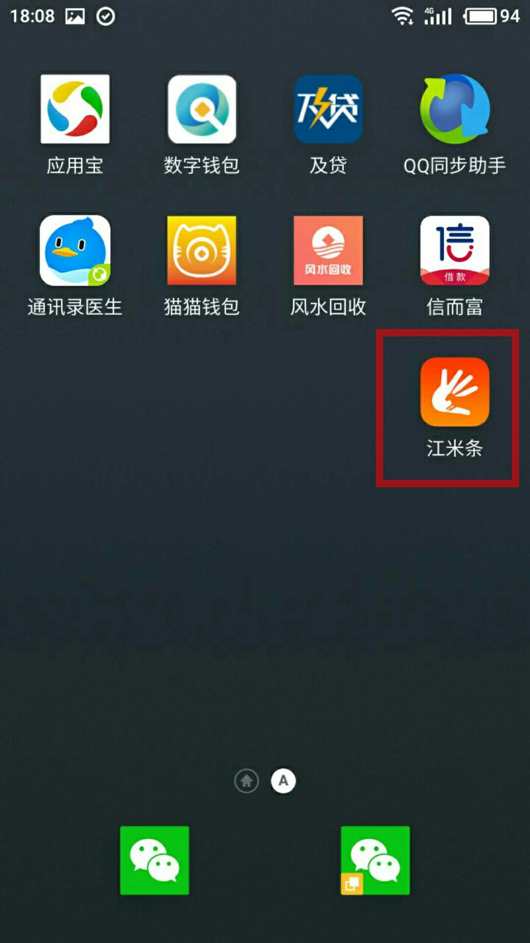 疑似放水，不喜勿骂，听中介说老板要周末两天放1000W出去，竟然反正我是被拒了28 / 作者:民用电 / 