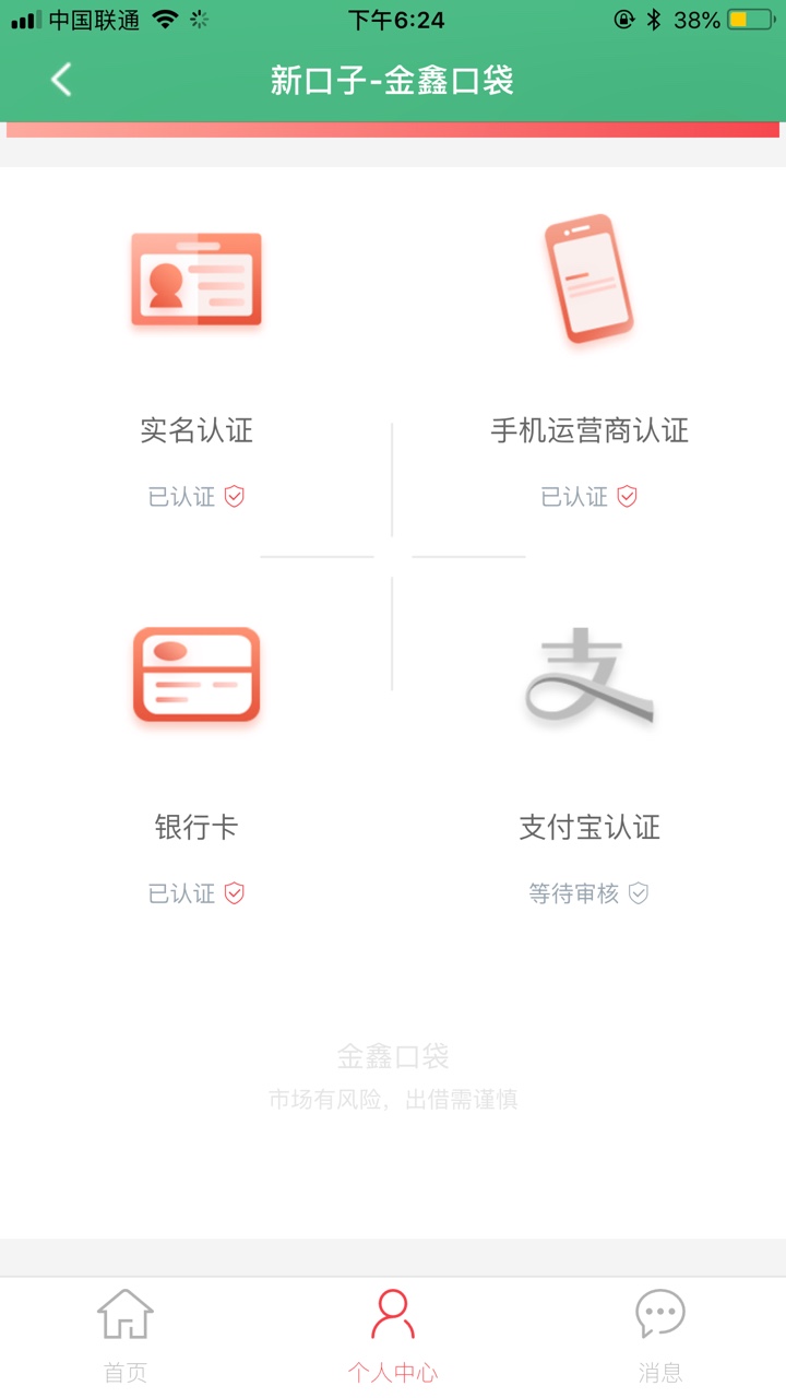 金星口袋，老哥们去试试，


32 / 作者:xjl578434122 / 