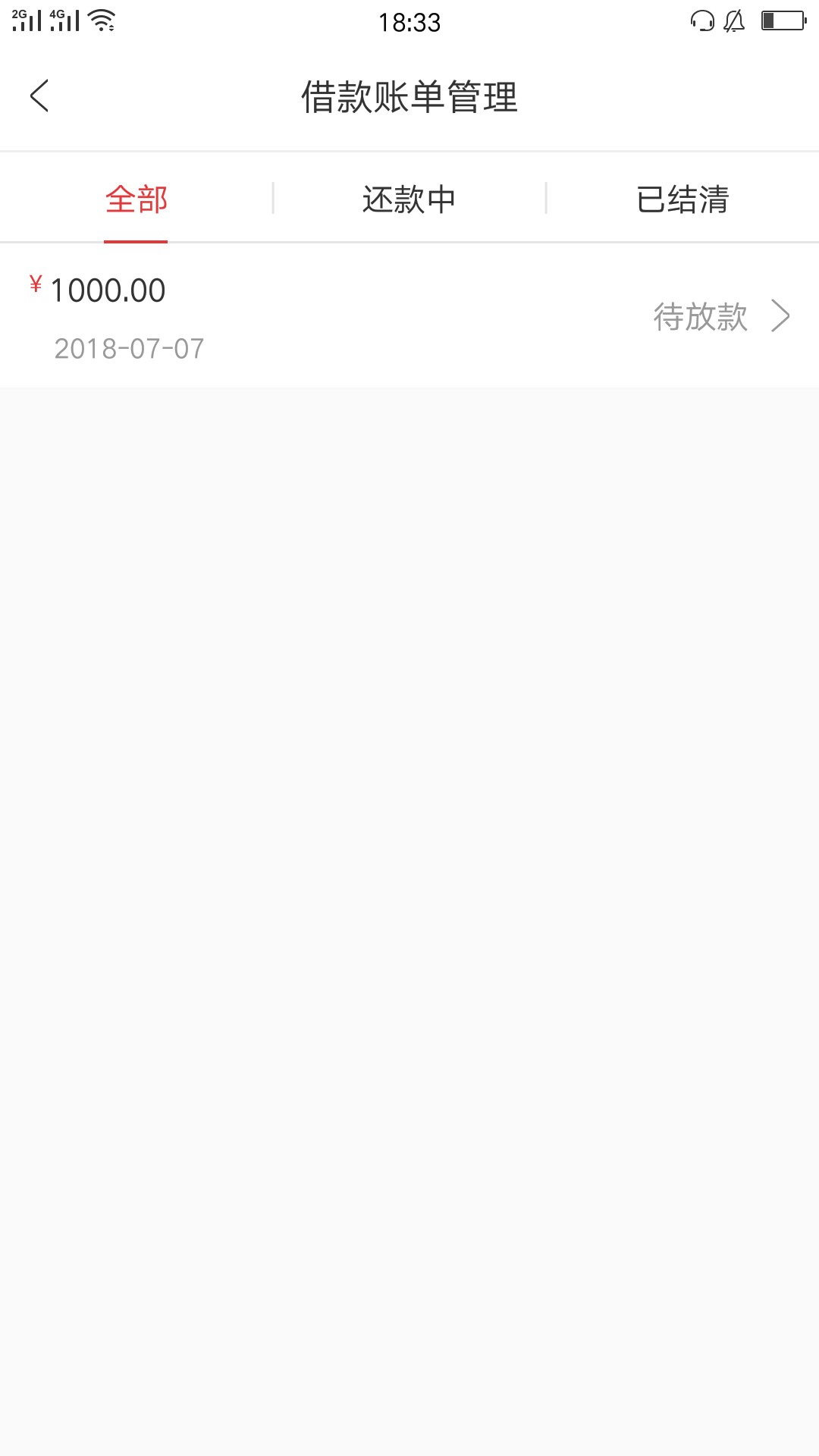 宝袋商城认证完立马 待放款！ 假口子吧？

93 / 作者:苦逼的生活！ / 