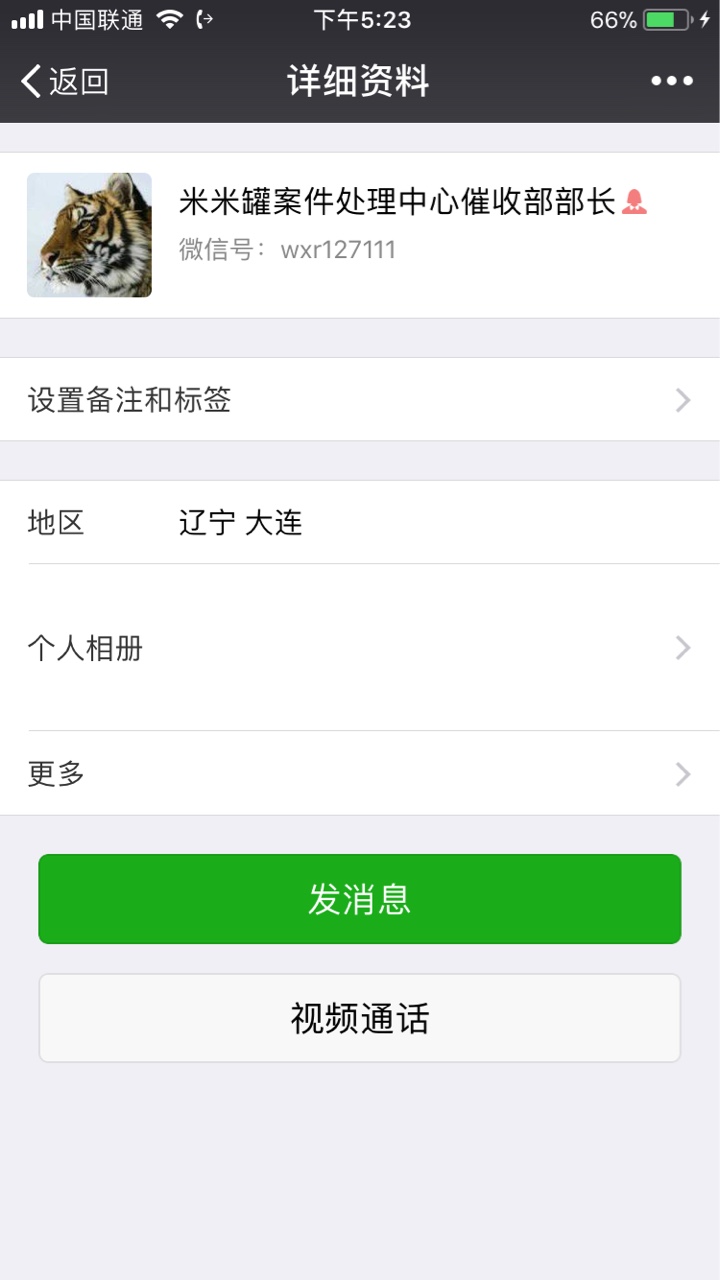 大战催催……就是这么牛B78 / 作者:飘了老铁 / 