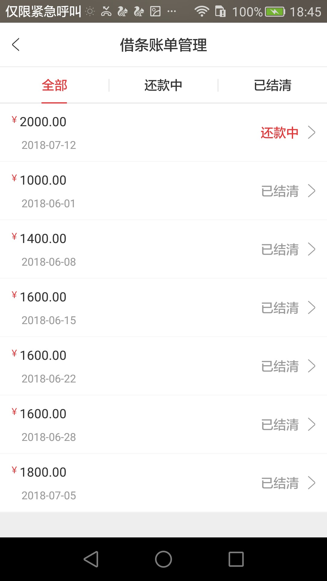 宝袋商城认证完立马 待放款！ 假口子吧？

18 / 作者:隔壁戏子太无情 / 