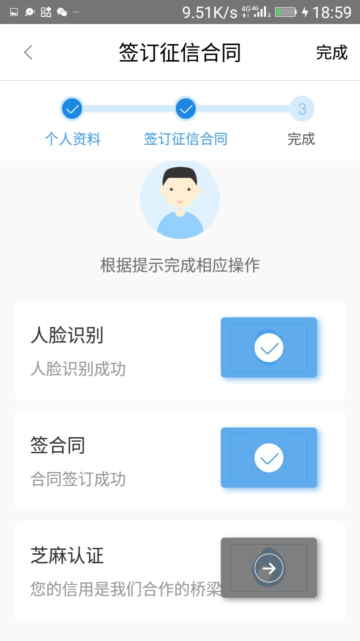 前后十分钟，到账到账！1000到750！果机全部上.
口子名：闪电极速购 
果机APP50 / 作者:小默517 / 