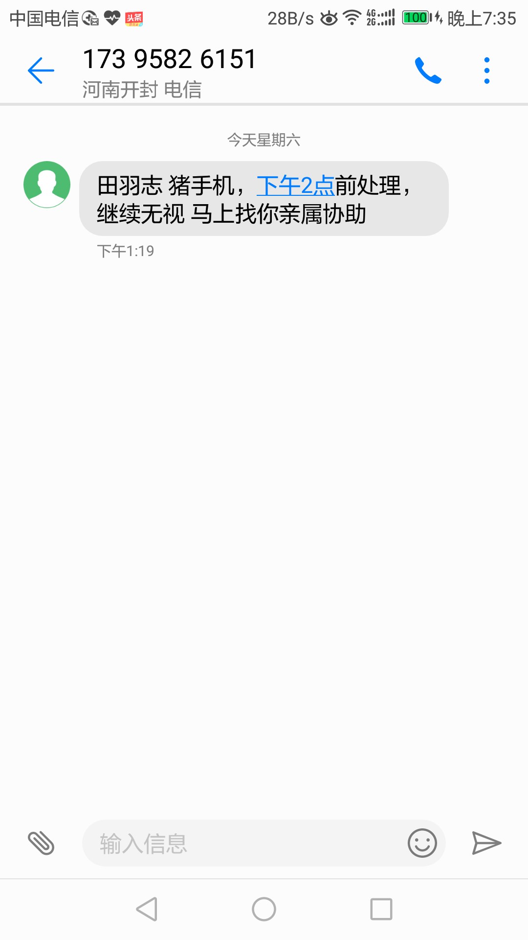 第一天强制，希望大家给点经验今天开始强制七天十天高炮，条子有凭证，今借到9 / 作者:￡拥抱阳光§ / 