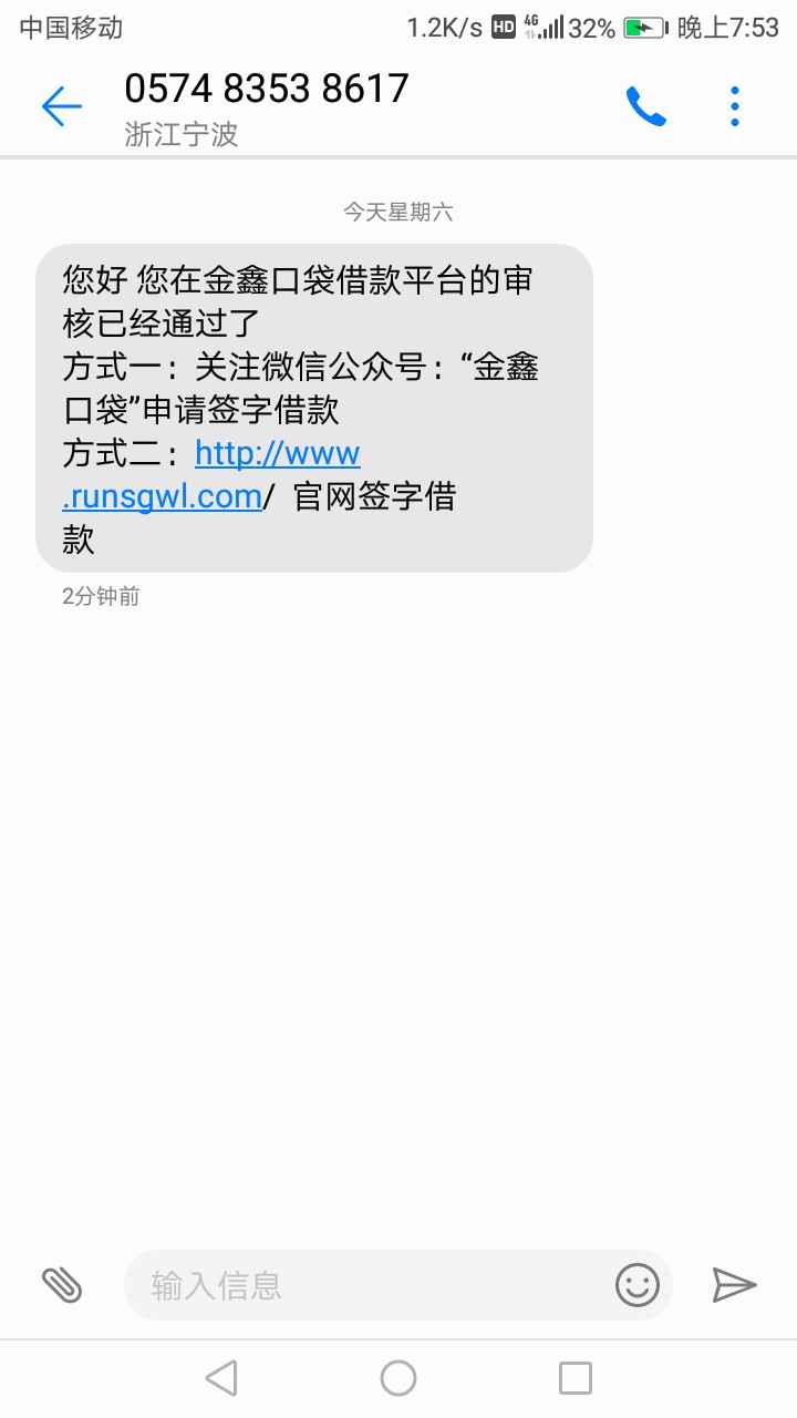 老哥们 发工资了 坐等钱到账了口子金鑫口袋



59 / 作者:缘来是妮 / 