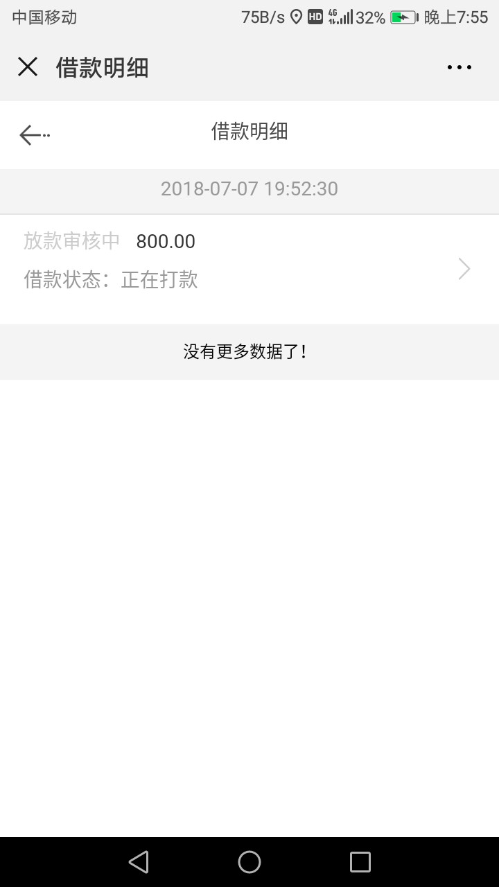老哥们 发工资了 坐等钱到账了口子金鑫口袋



87 / 作者:缘来是妮 / 