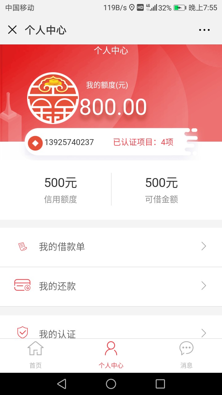 老哥们 发工资了 坐等钱到账了口子金鑫口袋



28 / 作者:缘来是妮 / 