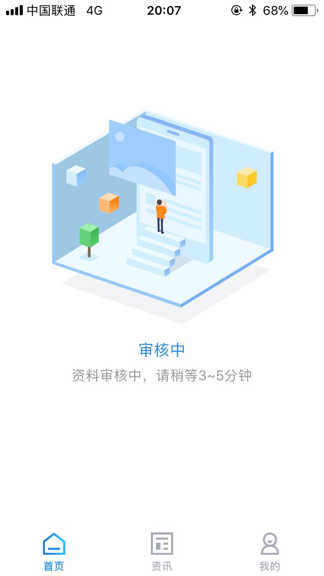 前后十分钟，到账到账！1000到750！果机全部上.
口子名：闪电极速购 
果机APP4 / 作者:老哥哥黑 / 