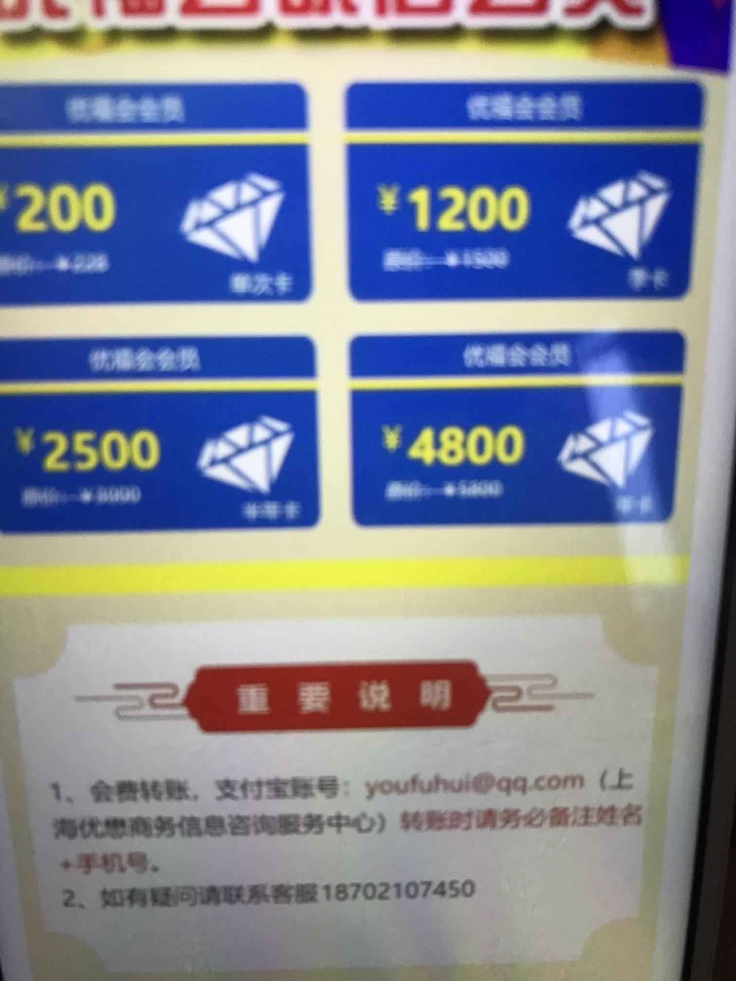 现贷猫要先转支付宝200，是不是真的现贷猫这个口子现在要先转200元到支付宝，34 / 作者:無無無 / 