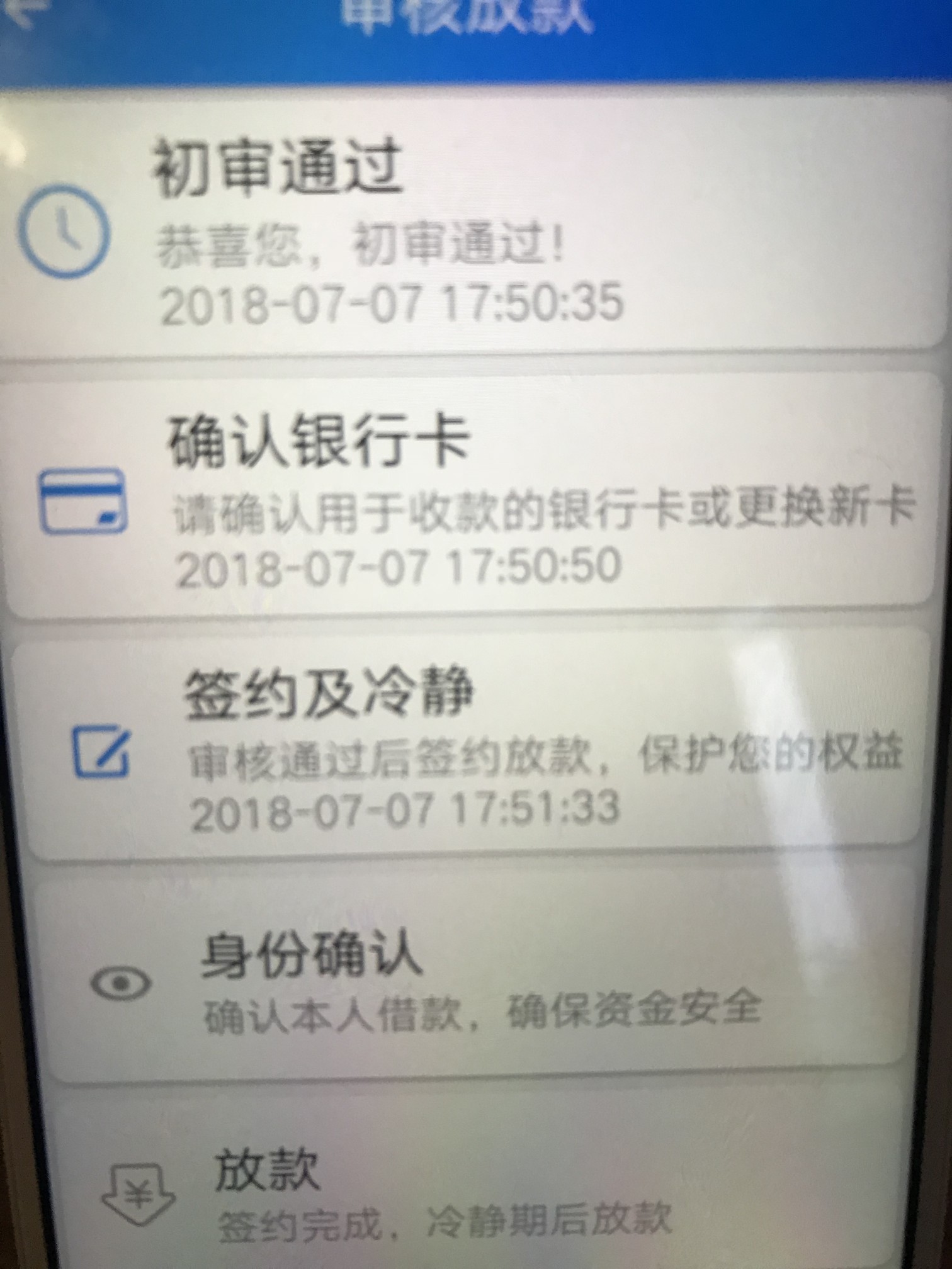 现贷猫要先转支付宝200，是不是真的现贷猫这个口子现在要先转200元到支付宝，27 / 作者:無無無 / 