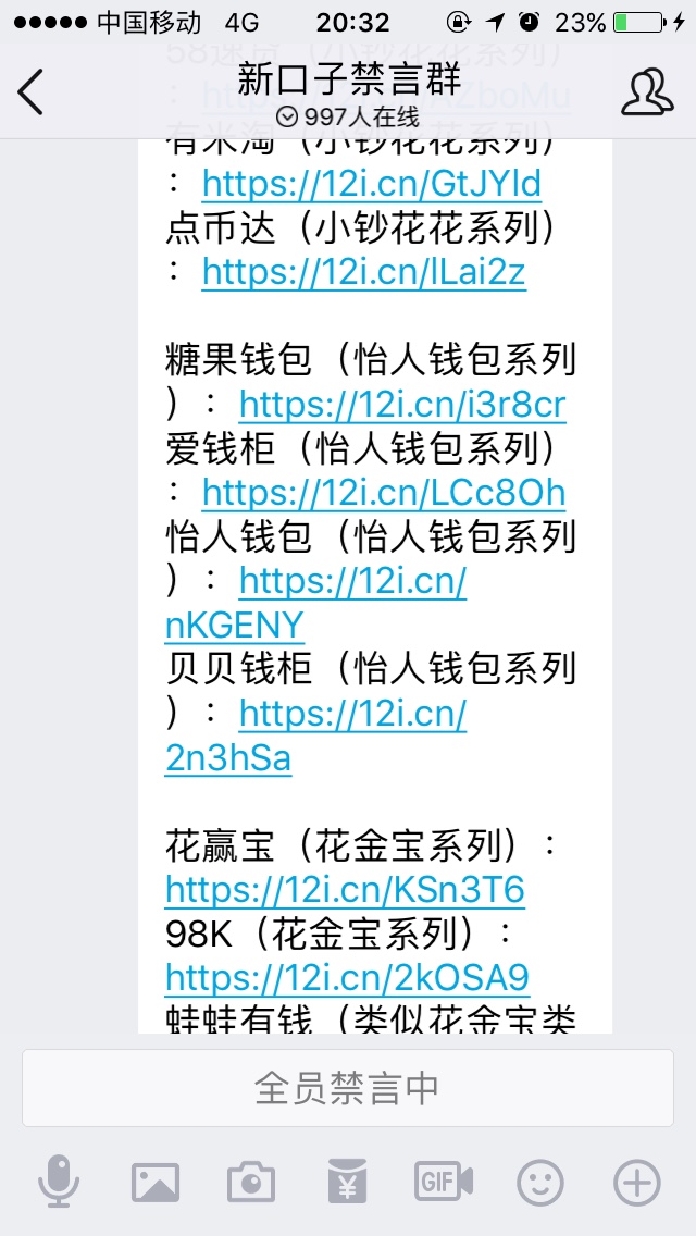 哈哈，和怡人钱包一家的下了怡人，刚申请有下了来钱花今天运气真好，有回访南42 / 作者:牢牢记住 / 