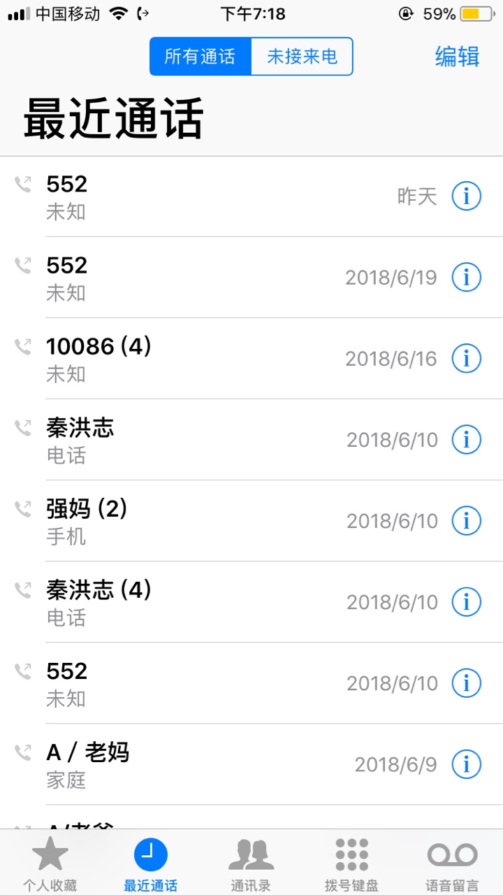 撸了个口子，据说有保险代偿？是不是不还会被起诉？求老哥解答强制了一个月了59 / 作者:gejigeji / 
