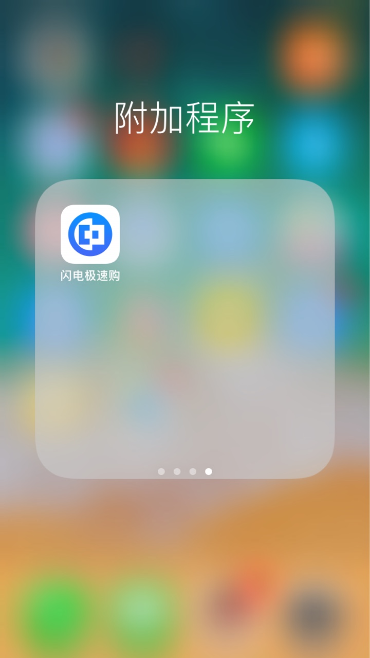 撸了个口子，据说有保险代偿？是不是不还会被起诉？求老哥解答强制了一个月了3 / 作者:gejigeji / 