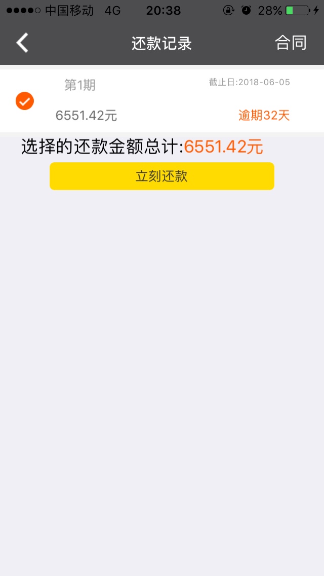 哈哈，和怡人钱包一家的下了怡人，刚申请有下了来钱花今天运气真好，有回访南73 / 作者:牢牢记住 / 