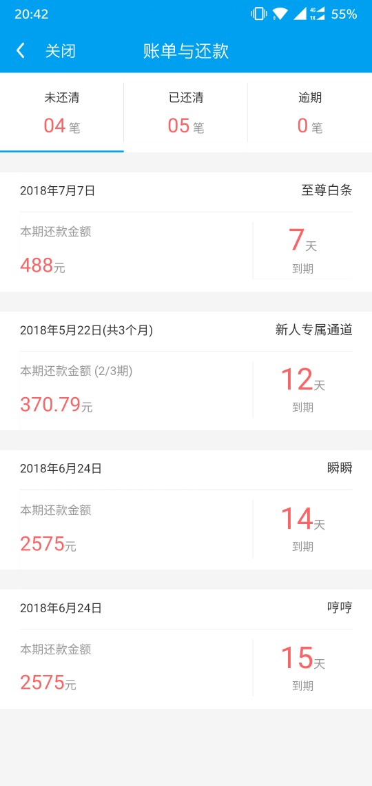 闪银，真心良心口子闪银差不多给我下了1W了



44 / 作者:某生 / 