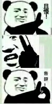 猫花花  这是稳了吗   放款审核中什么意思
0 / 作者:去年买的 / 