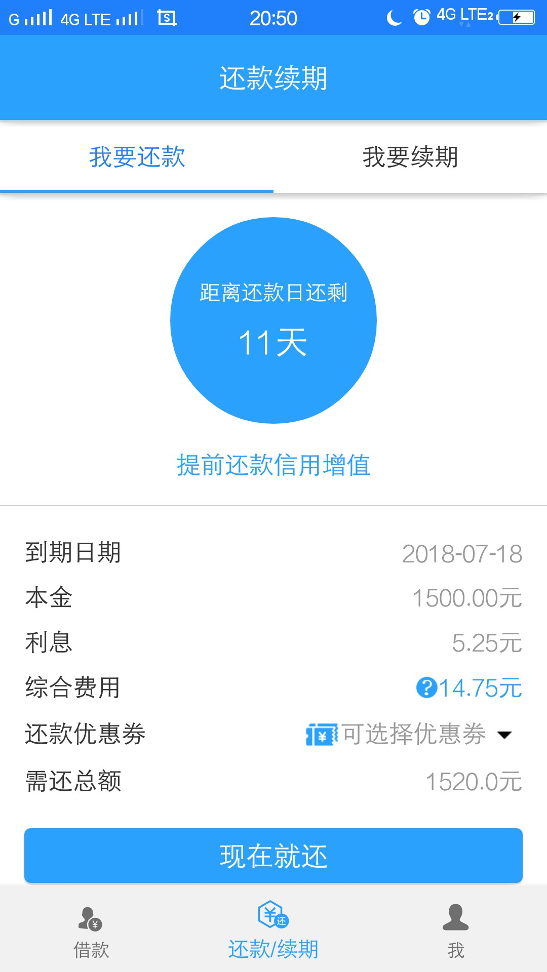 现贷猫要先转支付宝200，是不是真的现贷猫这个口子现在要先转200元到支付宝，77 / 作者:非洲小白狗 / 