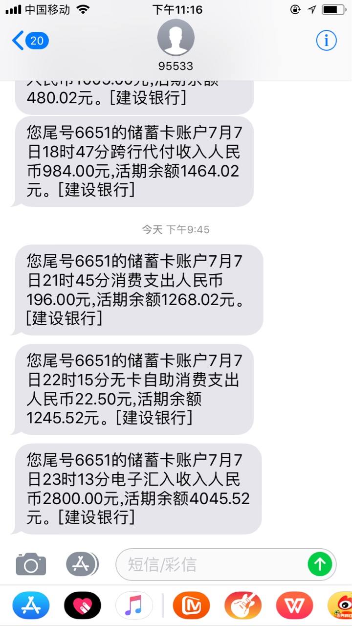 周转王复活了，更新了下竟然可以循环借了刚刚到账


17 / 作者:baqtd88 / 