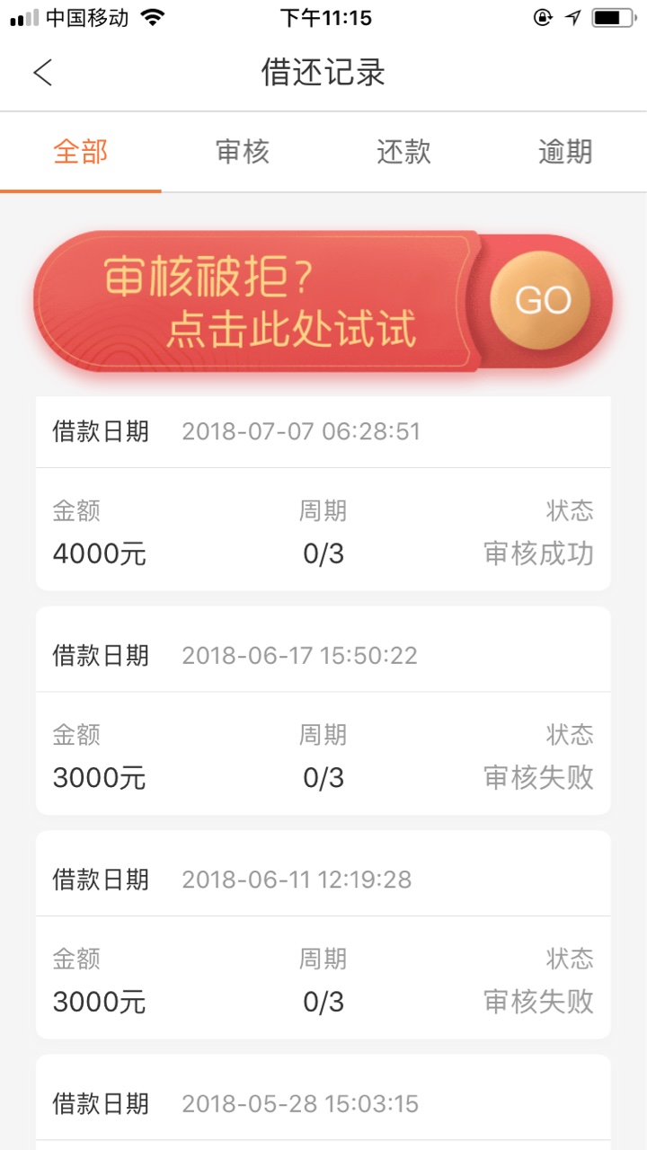 周转王复活了，更新了下竟然可以循环借了刚刚到账


36 / 作者:baqtd88 / 