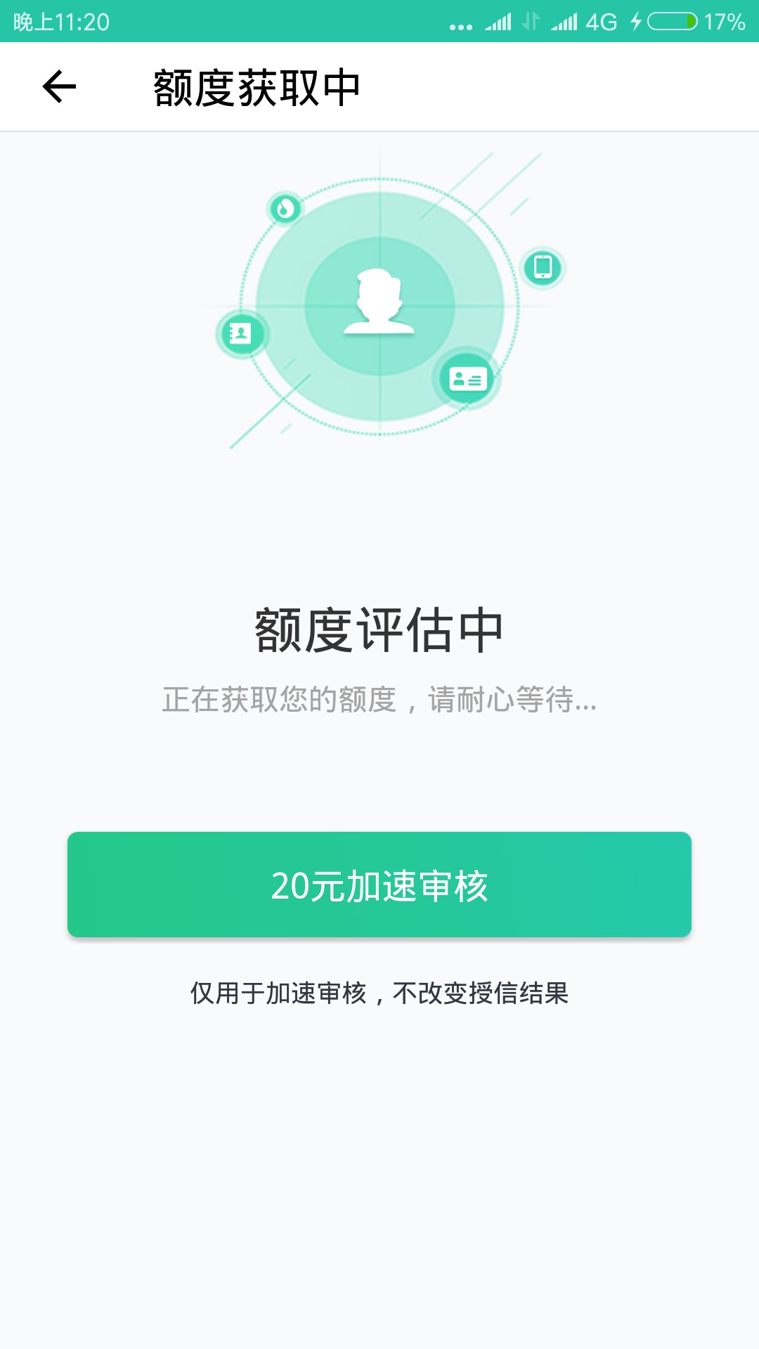 来来来，人人500，不回访，不要狗分，安卓应用宝直接搜没有回访，狗分自己随9 / 作者:藐视人 / 