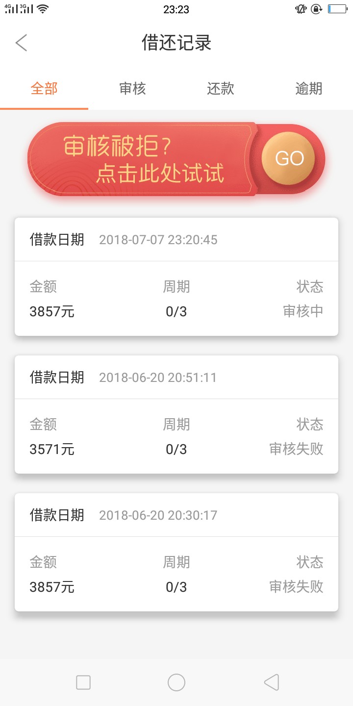 周转王复活了，更新了下竟然可以循环借了刚刚到账


22 / 作者:帝王突击 / 