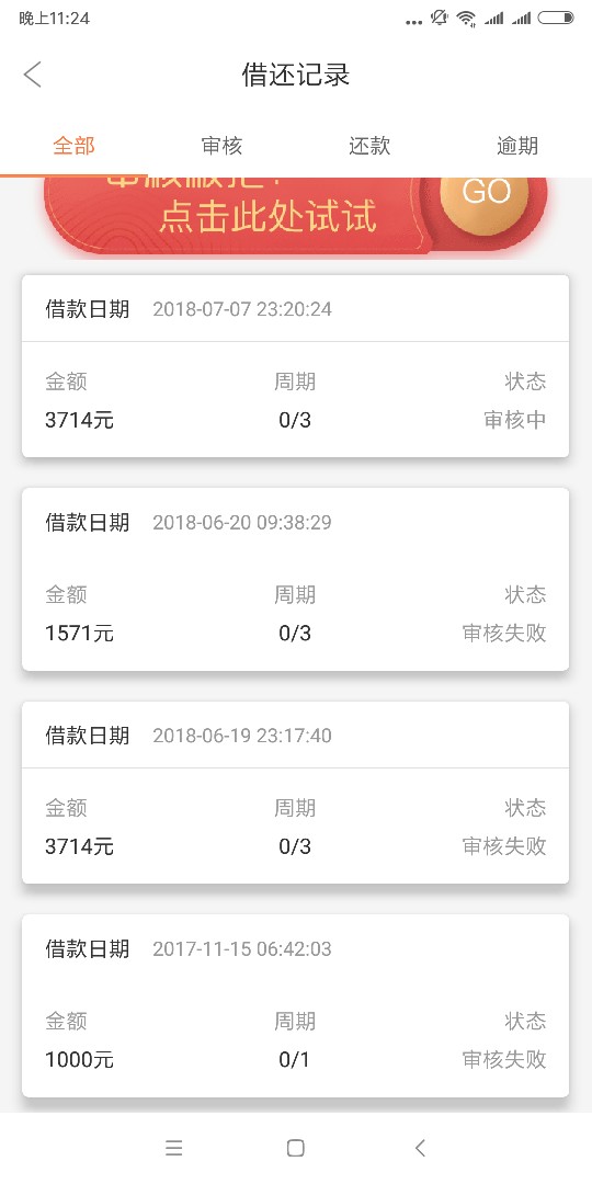 周转王复活了，更新了下竟然可以循环借了刚刚到账


14 / 作者:kkk6 / 