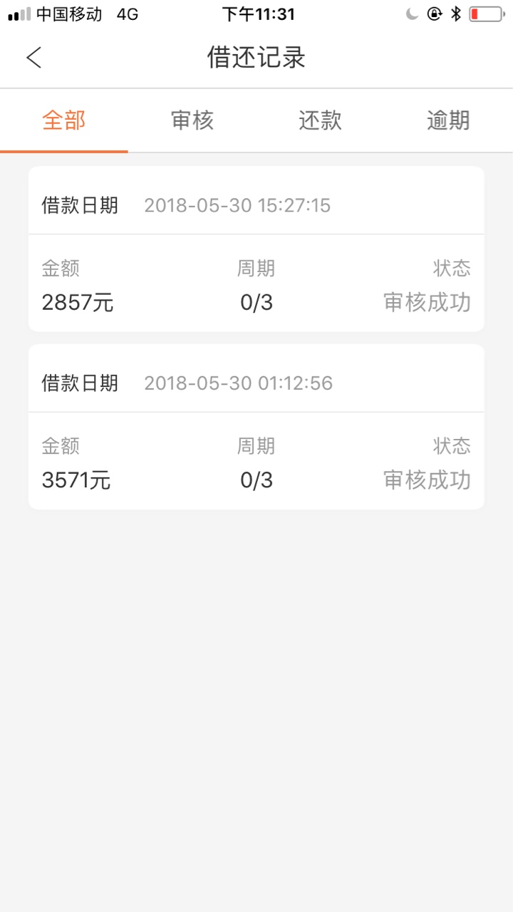 周转王复活了，更新了下竟然可以循环借了刚刚到账


64 / 作者:不死终究会出头 / 