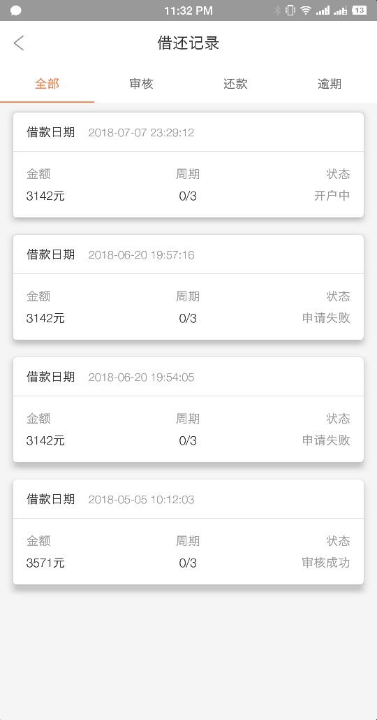 周转王复活了，更新了下竟然可以循环借了刚刚到账


61 / 作者:意大利大炮 / 