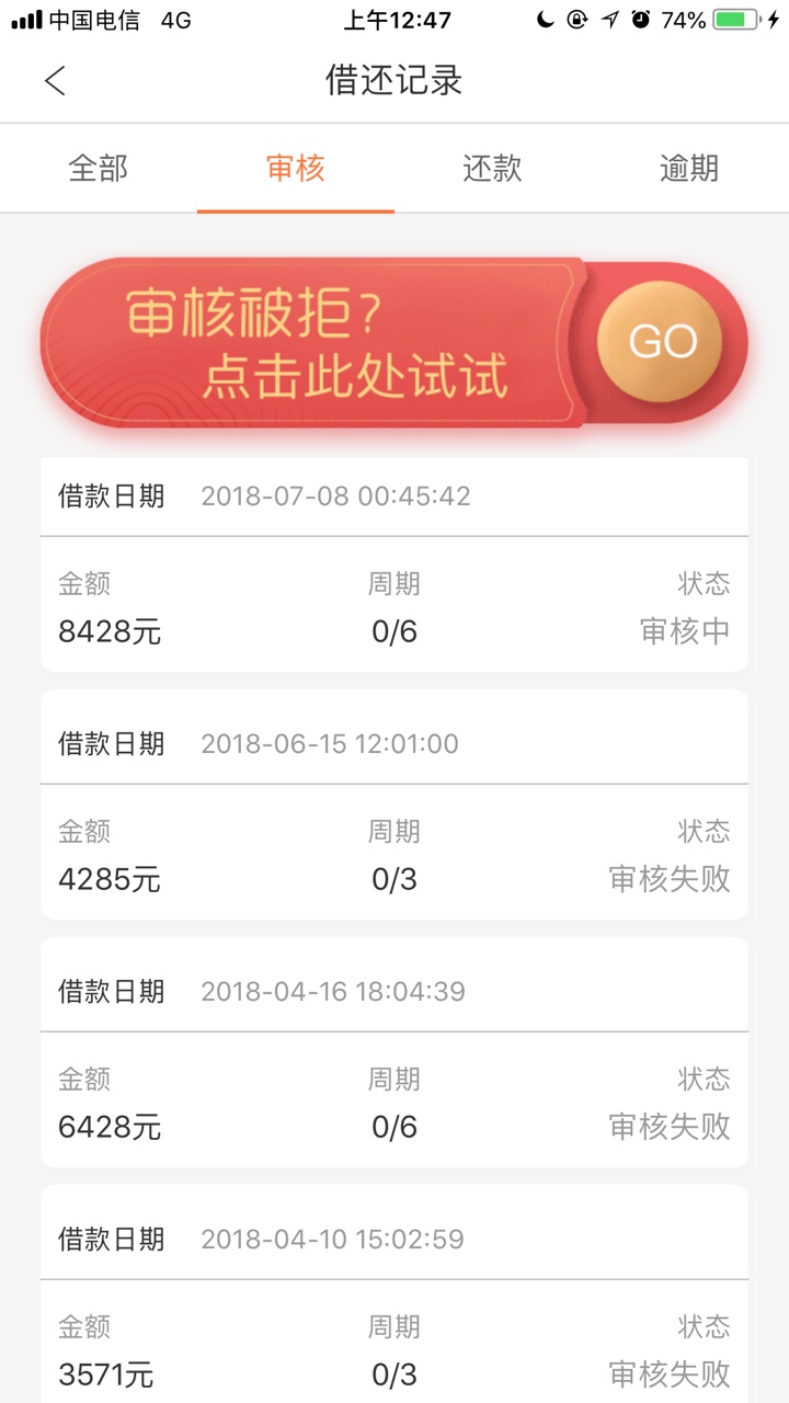 周转王复活了，更新了下竟然可以循环借了刚刚到账


1 / 作者:wwwsoi / 