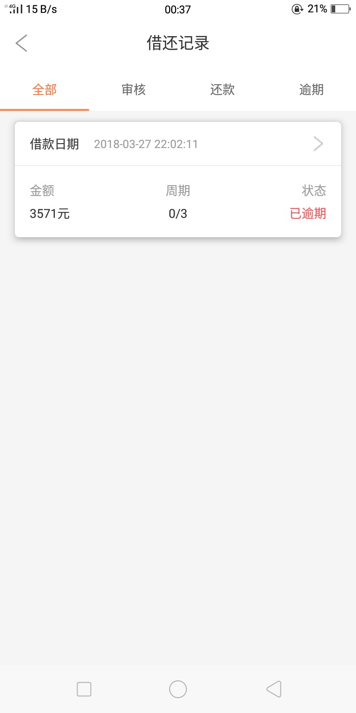 周转王，我擦这是真的假的。？秒出额度会不会到账


17 / 作者:小丑不丑 / 