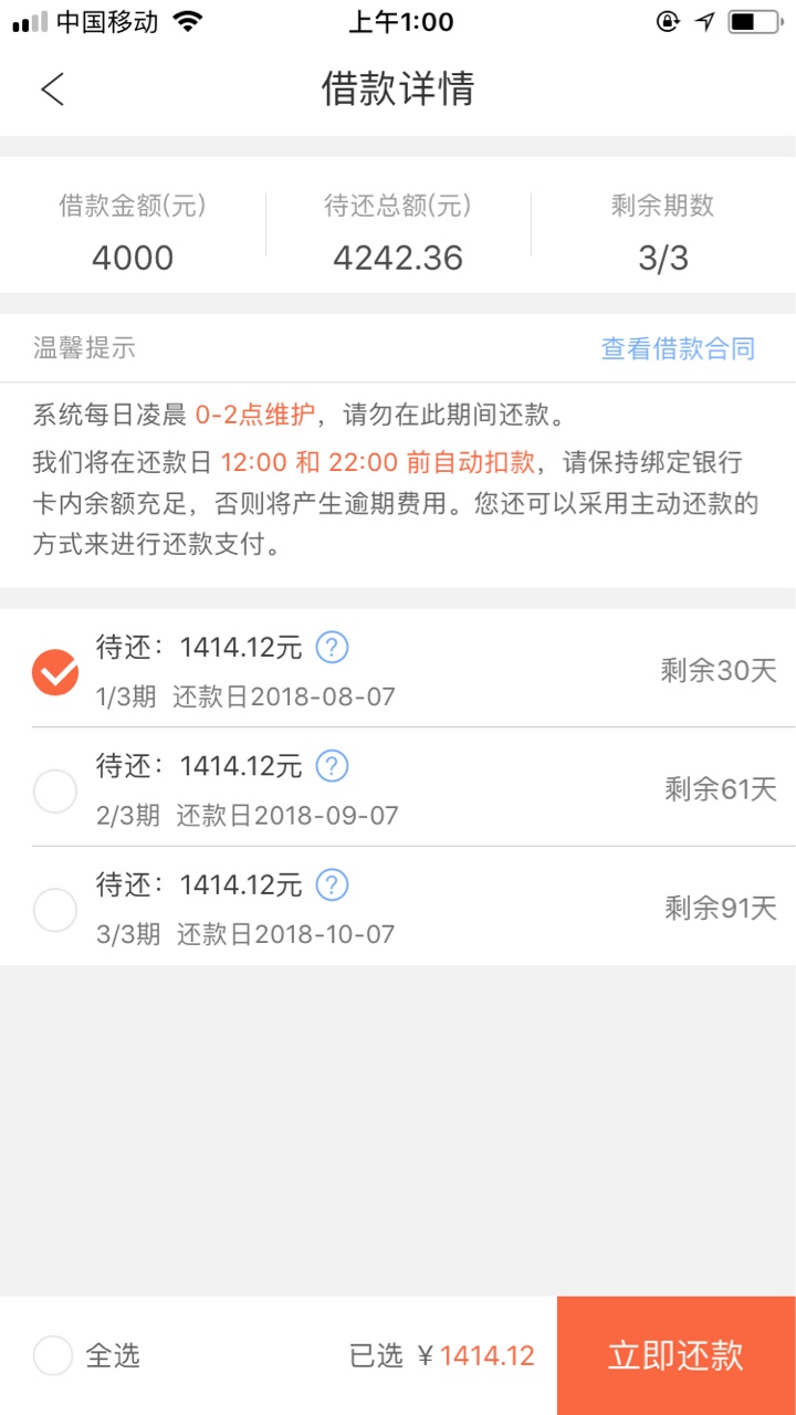 周转王，我擦这是真的假的。？秒出额度会不会到账


44 / 作者:baqtd88 / 