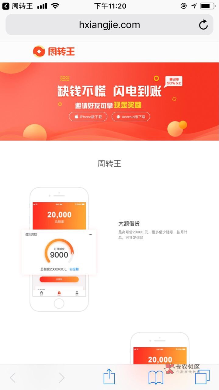 周转王，求怀孕求怀孕，好几个月没下口子了

79 / 作者:领袖周董 / 