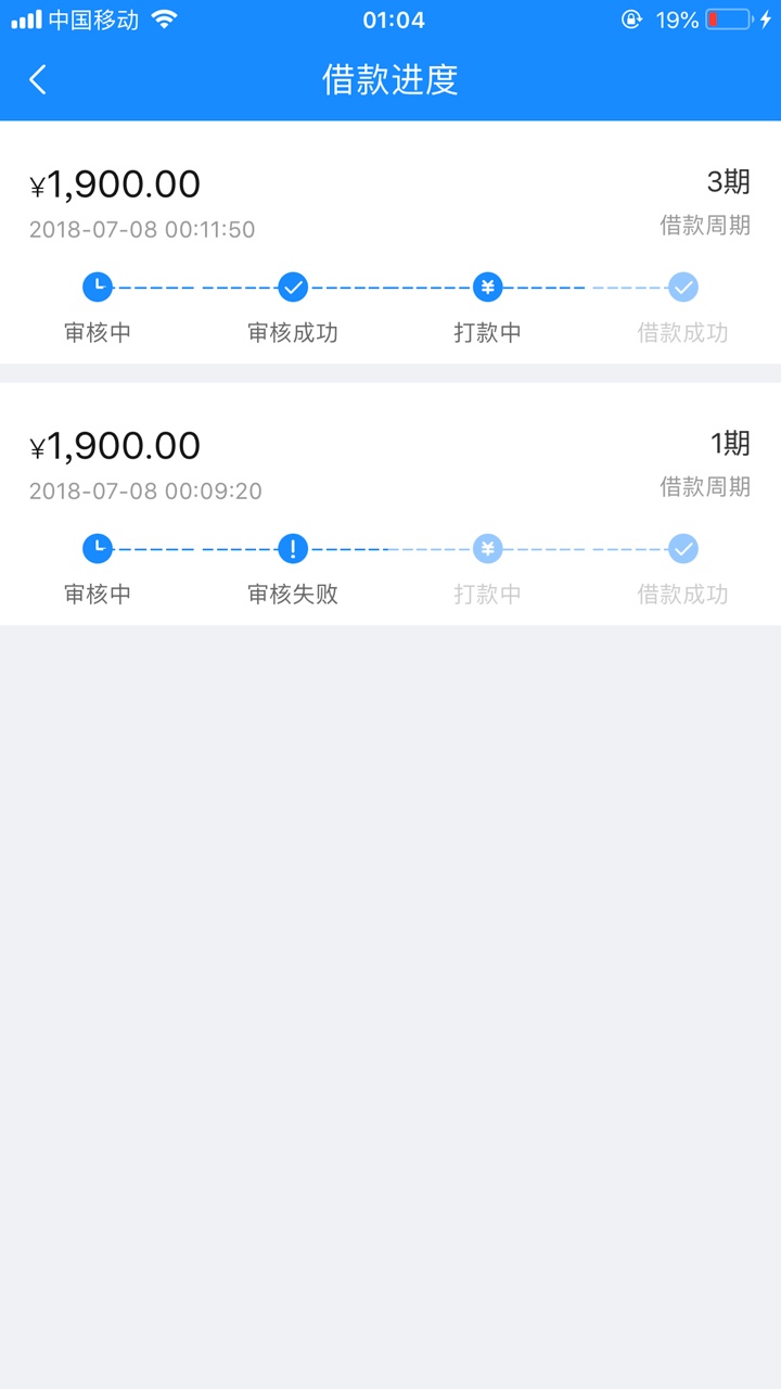 暖心贷搞事情啊这么多没还，一个放款中……点了下更新额度又出来1500！借不借94 / 作者:liquanlin2588 / 