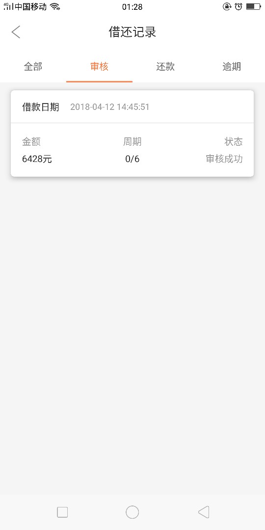 周转王复活了，更新了下竟然可以循环借了刚刚到账


31 / 作者:李涛qqq / 