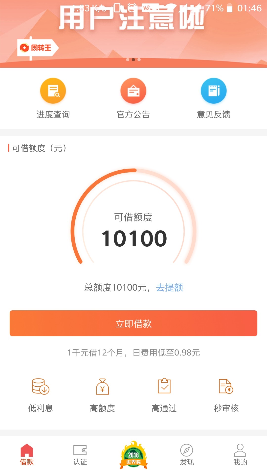 周转王，求怀孕求怀孕，好几个月没下口子了

25 / 作者:你们都是哥！ / 