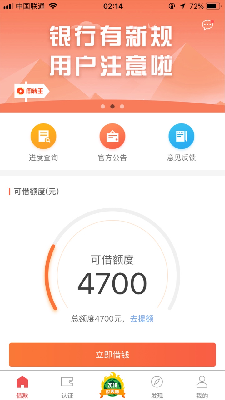 周转王400的狗分，要是能下，我叫你爸爸了

77 / 作者:六六三万六 / 